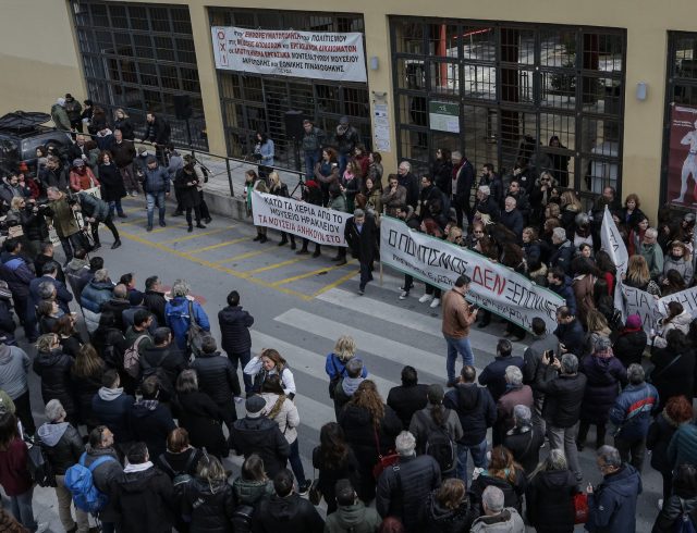 αρχαιολόγοι κινητοποιήσεις