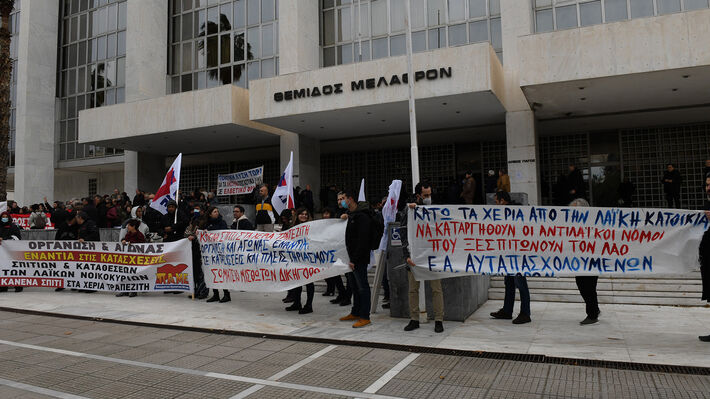 areios-pagos-pame-4
