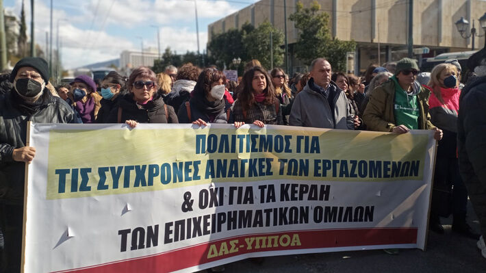 δας υπποα