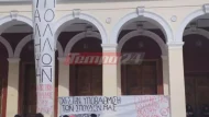 dipethe-patras