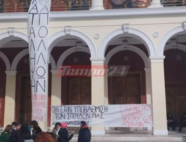 dipethe-patras