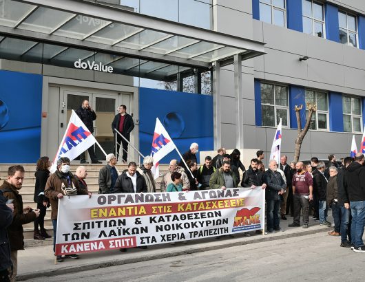 dovalue_kinhtopiisi_6
