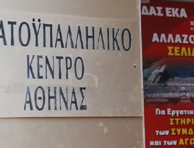 ekloges-eka-3