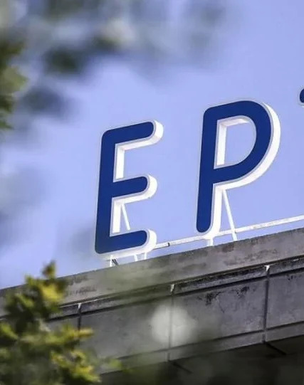 ερτ