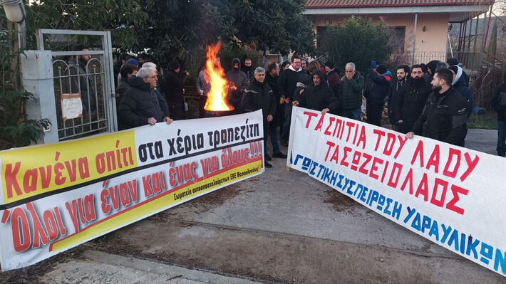 exosi-thessaloniki-02