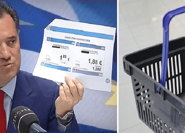 καλαθι5