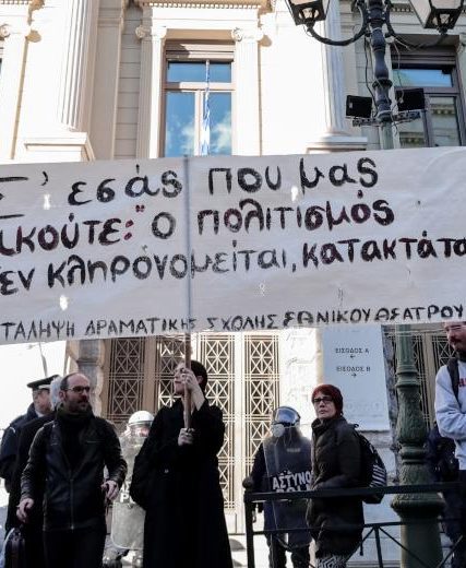 kallitexnes-kinitopoiisi-ΕΘΝΙΚΟ