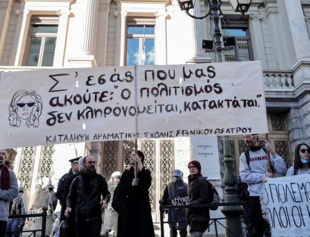 kallitexnes-kinitopoiisi-ΕΘΝΙΚΟ