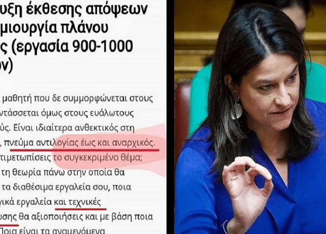 κεραμ αξ1α
