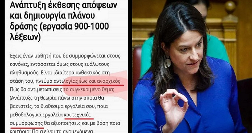κεραμ αξ1α