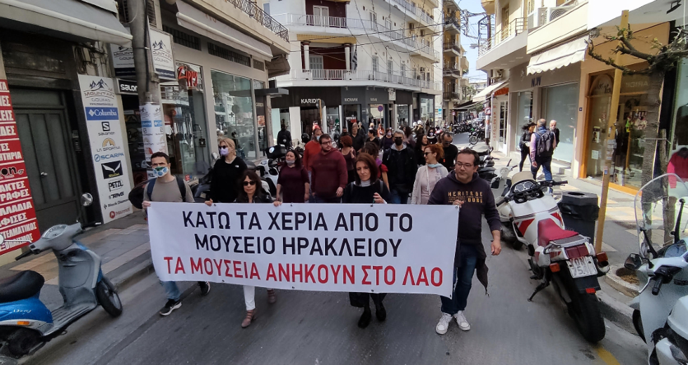 kinitopoiisi-arxaiologoi-mouseio3