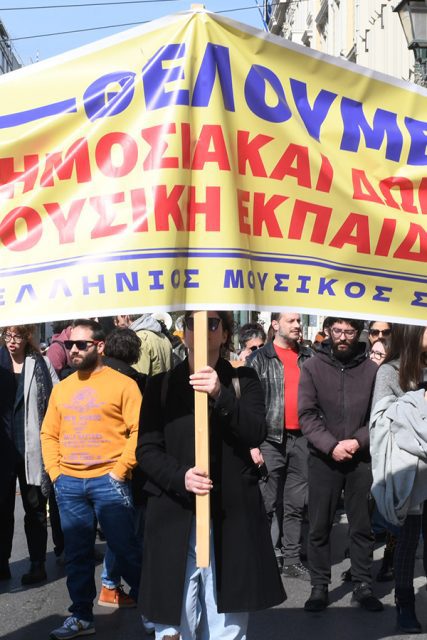 kinitopoiisi_kallitexnon_πμσ