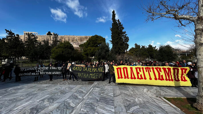 kinitopoiisi_moyseia-athina