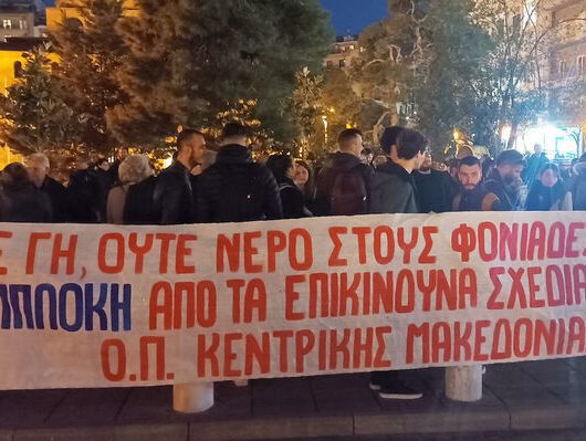 kne_proxeneio