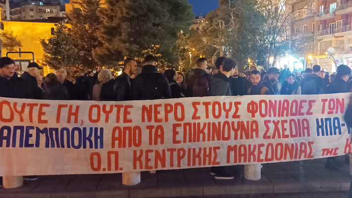 kne_proxeneio