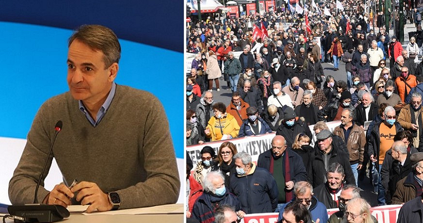 μητσοτακης συνταξιουχοι 1α