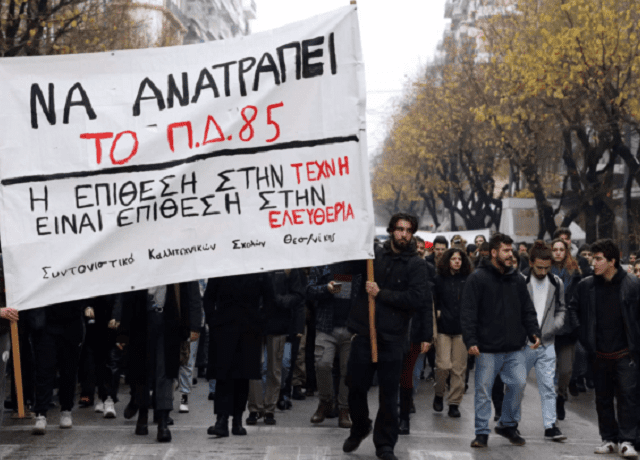 na_anatrapei_to_PD85-768×449
