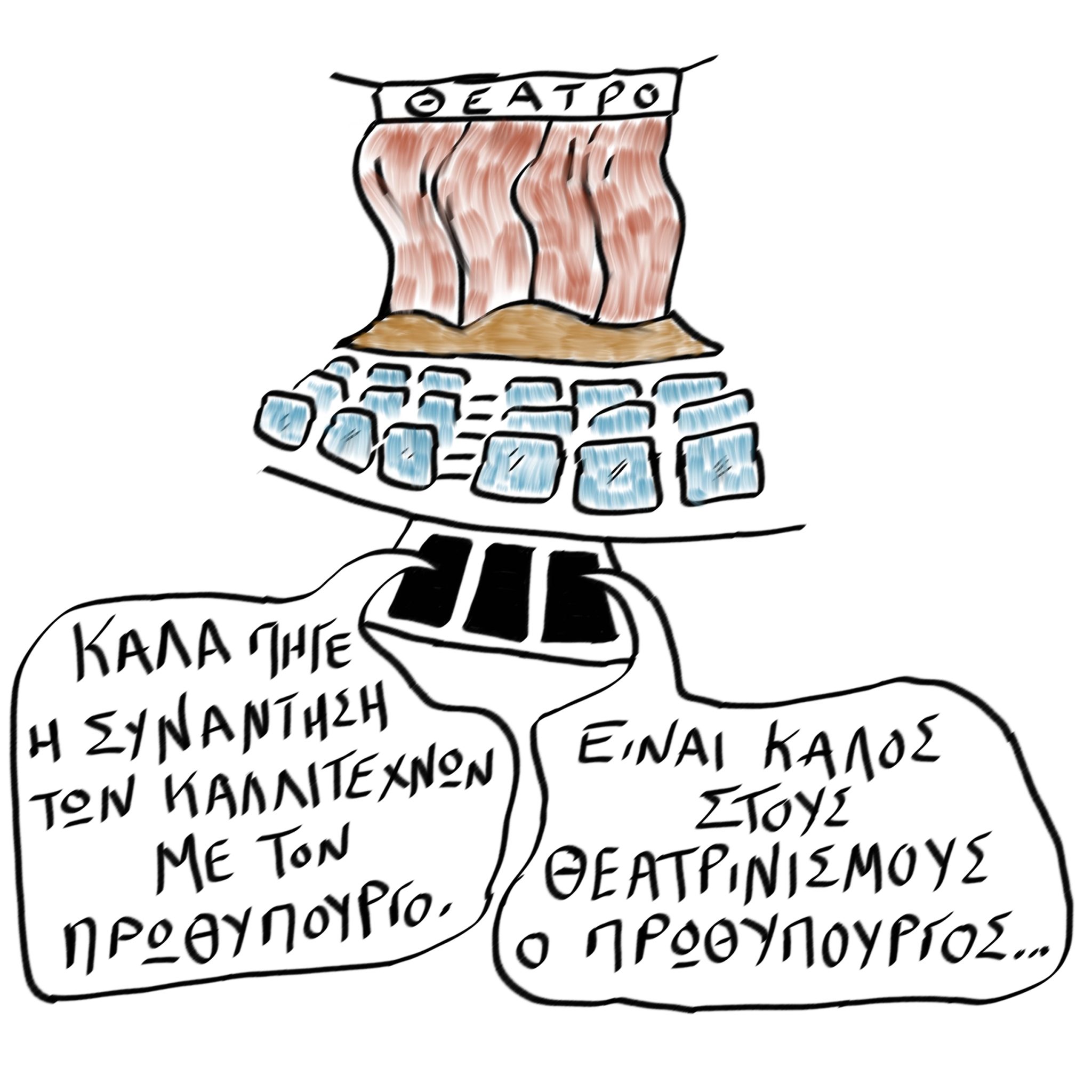 οκ1