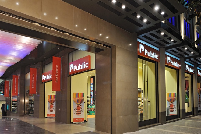 public