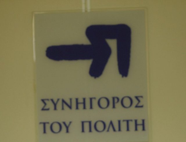 sinigoros_tou_politi_2