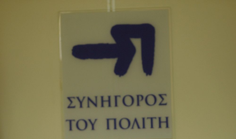 sinigoros_tou_politi_2