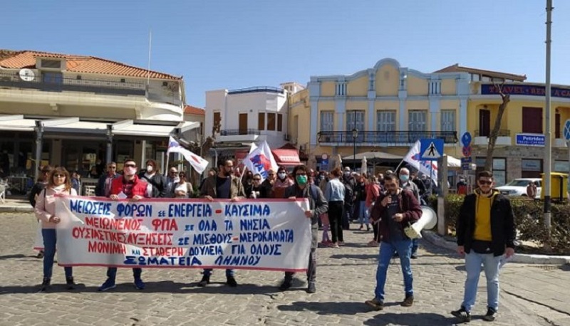 somateia_limnou
