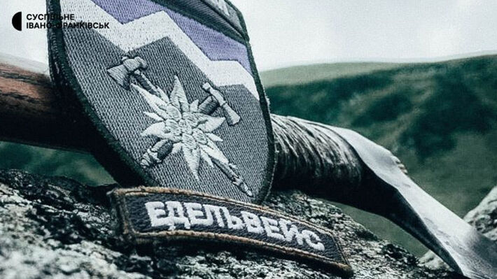ukraine_edelweis_batallion
