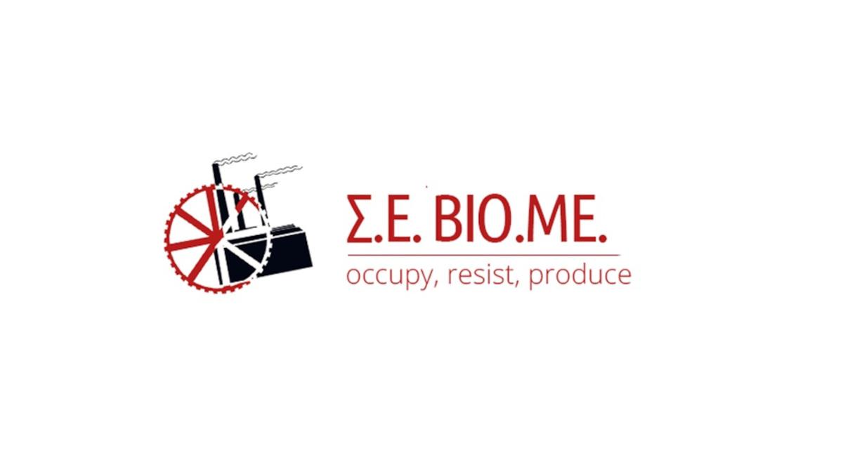 viome-logo