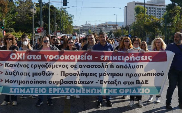 ygeionomikoi-athina-03