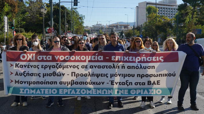 ygeionomikoi-athina-03
