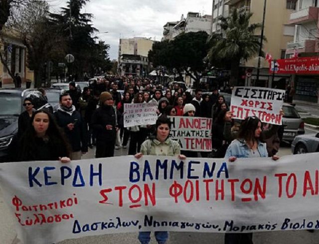 ΑΛΕΞΑΝΔΡΟΥΠΟΛΗ