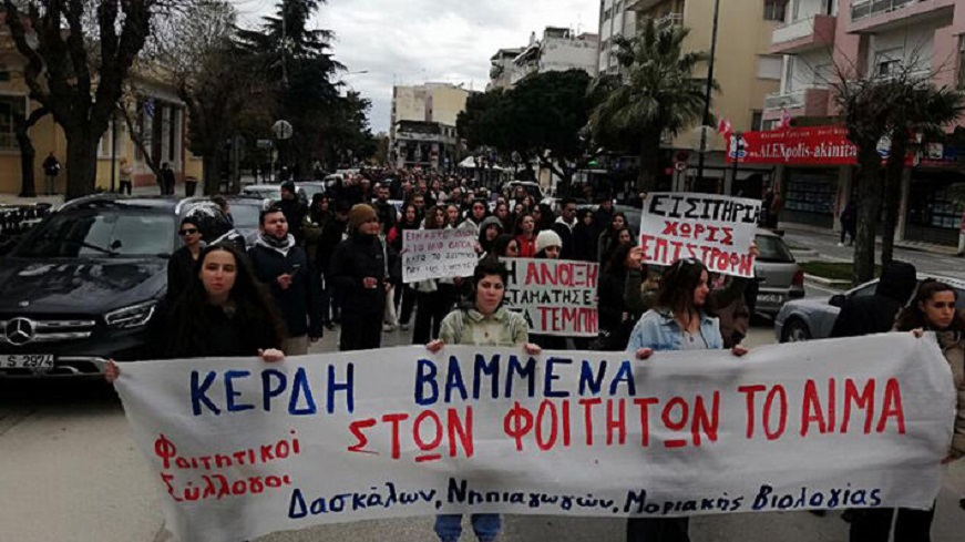 ΑΛΕΞΑΝΔΡΟΥΠΟΛΗ