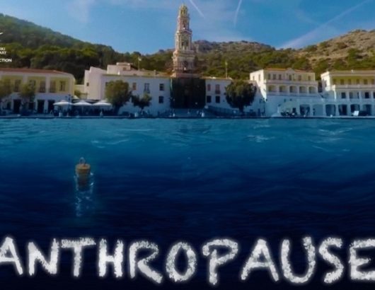 ANTHROPAUSE 1