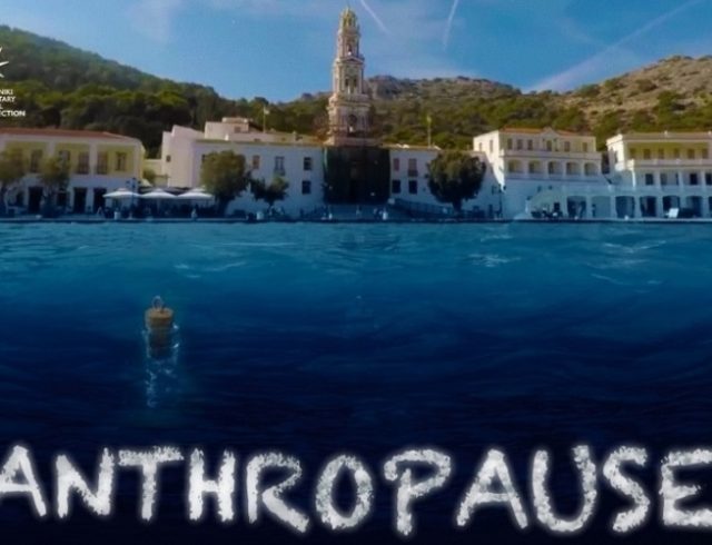 ANTHROPAUSE 1
