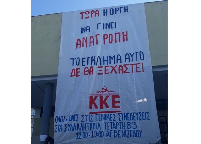 ΑΠΘ