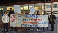 ΑΞΙΟΛΟΓΗΣΗ