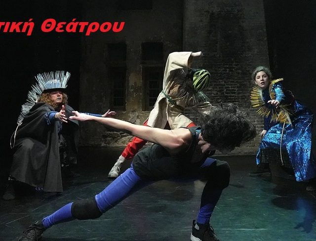 Foto – Δίψα 1, Σαχίνηςεξω