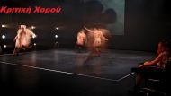 Fuck_Me_Difusion_5_c_MEHDI_BENKLER.ΑΡΧΙΚ