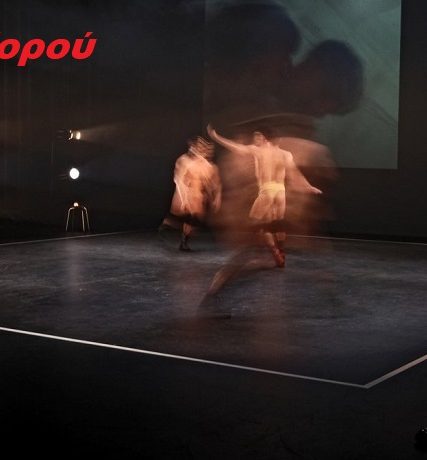 Fuck_Me_Difusion_5_c_MEHDI_BENKLER.ΑΡΧΙΚ