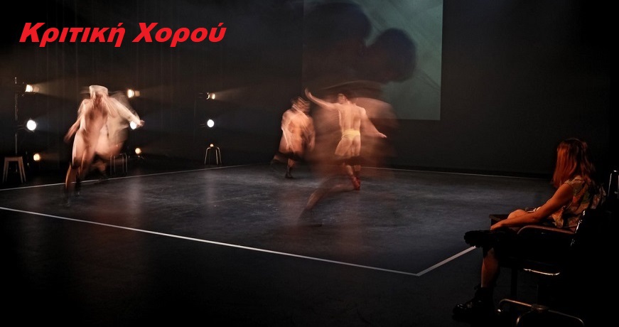 Fuck_Me_Difusion_5_c_MEHDI_BENKLER.ΑΡΧΙΚ
