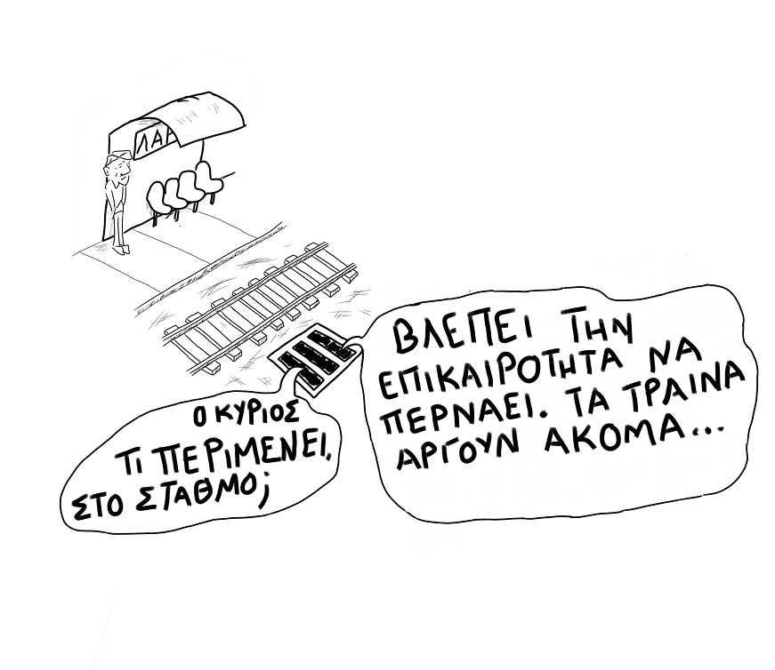 ΚΛΑΓΚΟΣ