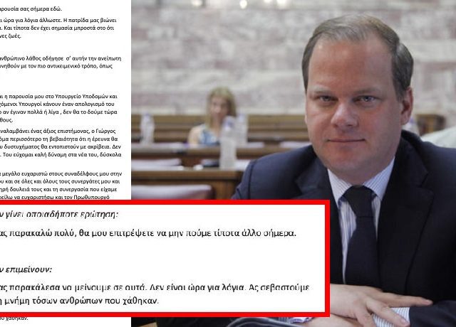 ΚΩΝΑΧΚΑΡΑΜΑΝΛΗΣ