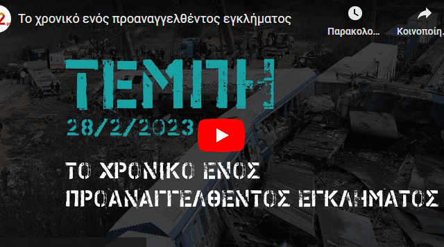 Καταγρvvvvαφή
