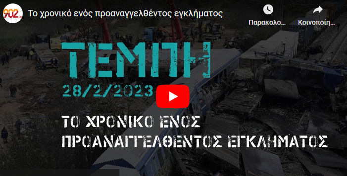 Καταγρvvvvαφή