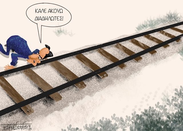Μετά_Την_Τραγωδίαα