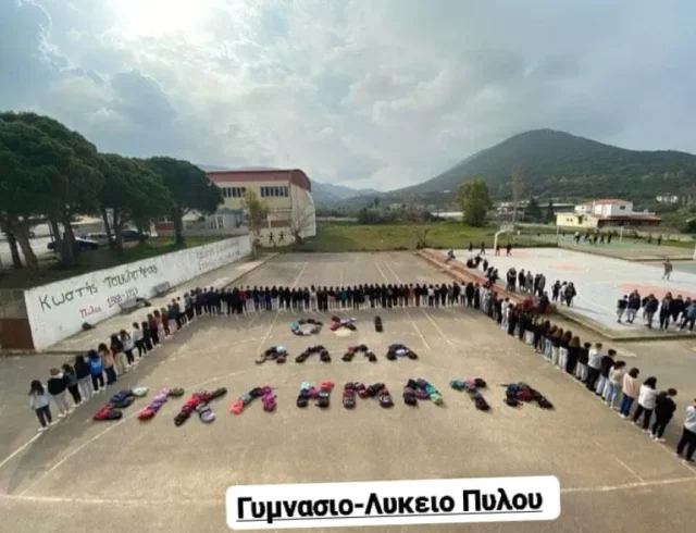 Pylos_Mathites