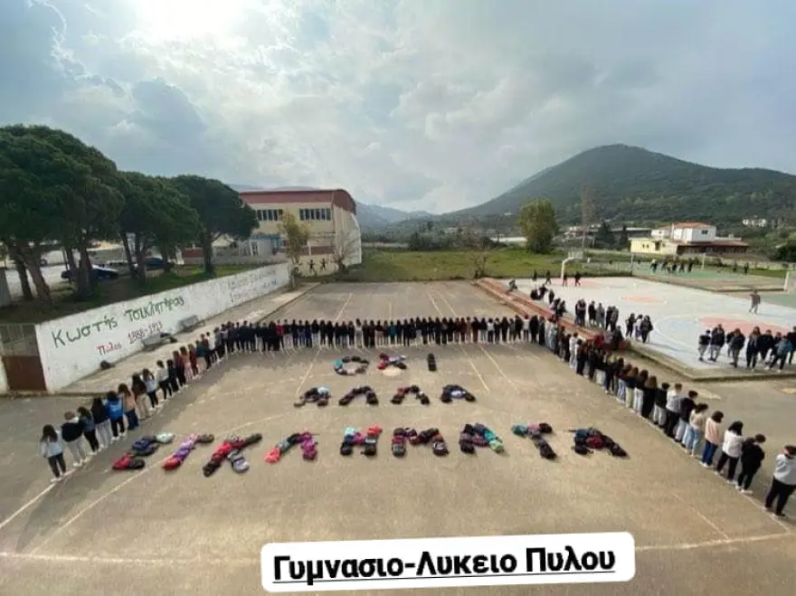 Pylos_Mathites