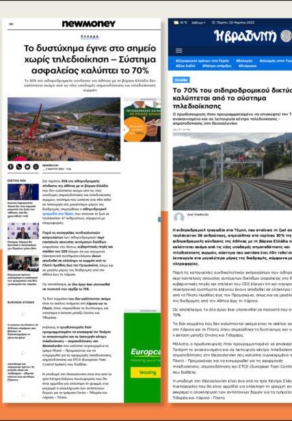 TEMPH_SITE_screenshots-1-1024×614
