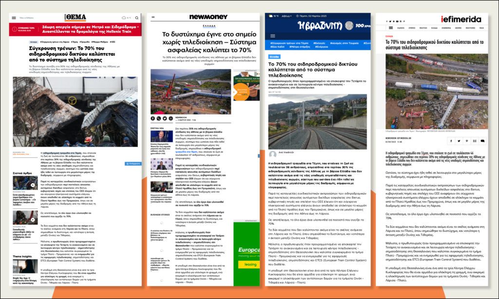 TEMPH_SITE_screenshots-1-1024×614