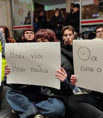 ΤΡΑΓΩΔΙΑ